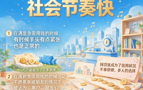 黑户网贷哪个平台利息低一点？这5个黑户借款30000的口子利息更低