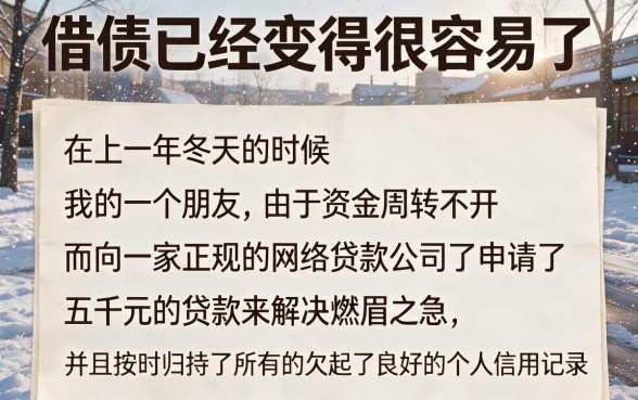 5个凭身份证手机快速借款软件推荐，秒批到账
