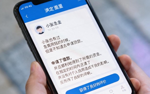 2026年手机平台借钱全攻略：盘点5个只看芝麻分的正规贷款渠道