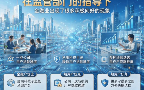 2026年业内人爆料：这5个大额借钱不查征信的口子，借款6000直接无视征信！