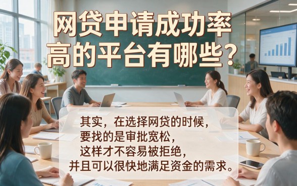 求个肯定通过的网贷有哪些?本月圈内低息口子实料,这5个一定能贷到款的平台速阅!
