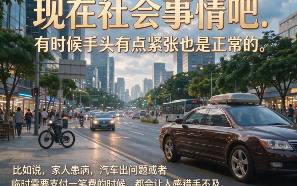 2026这5个容易借钱不看信用的软件，3000元对信用要求不高且服务不错