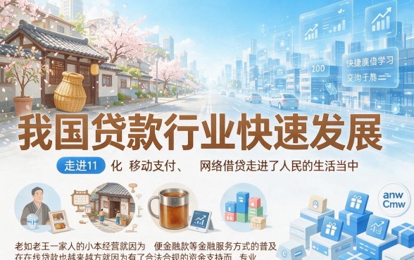 微信快速借钱5000内部攻略！2026年最新方案，附严选网贷秒下平台