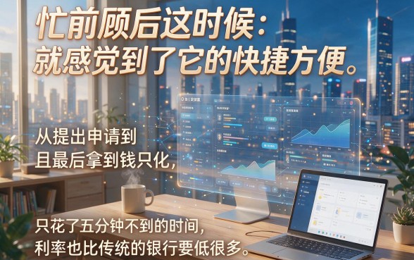 2026年最新盘点：5个一千借款秒过平台，2026秒过一千网贷速看！