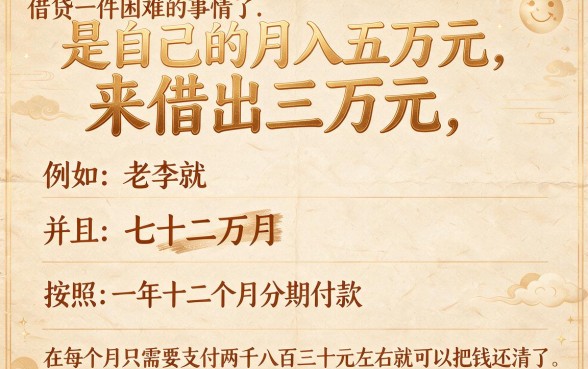 有什么网贷好借钱几万的？这5个贷款App几万额度秒到账