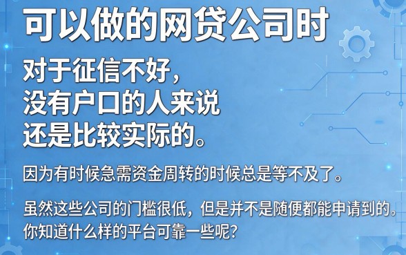 黑户也能下款的网贷口子合集！6月限时福利，这5个黑户借款2000元好下款的口子速办！