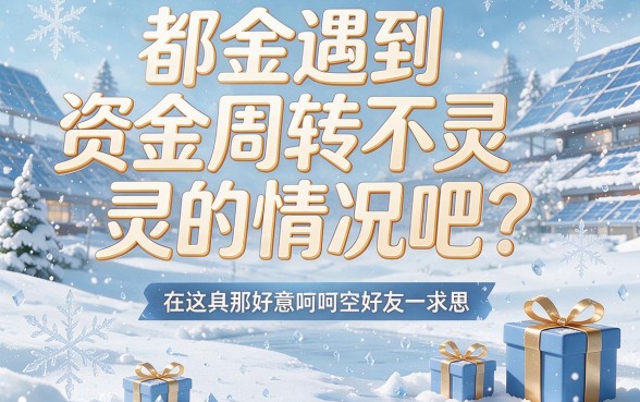 这5个容易给额度的网贷平台归集!盘点额度好批的贷款软件