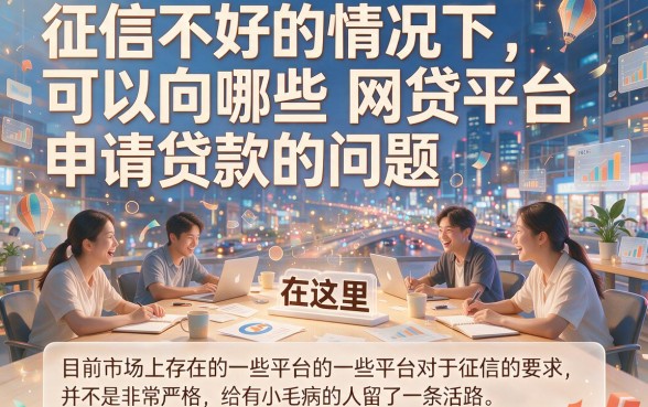 适合黑户2026年门槛超低的网贷盘点，这5个无视征信借款5000的软件下款真顺畅