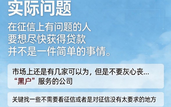 黑户去哪贷款容易放款快?这5个门槛低的借款软件,借两千秒到账可以试试