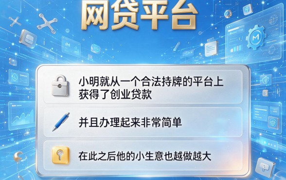 5个高通过借钱口子软件大盘点，高通过网贷平台首选这些！