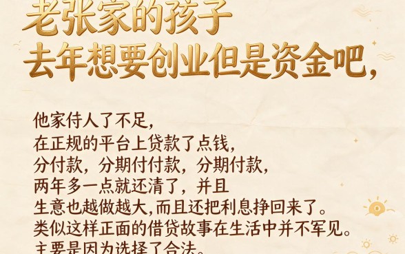 哪个平台借款能分24期还？2026五大高额度分期贷款软件申请攻略来了