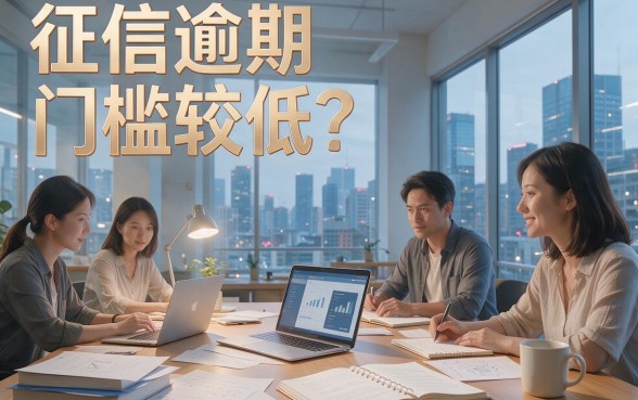征信有逾期也能借！2026门槛低的分期借款软件有哪些？这5个正规平台值得信赖