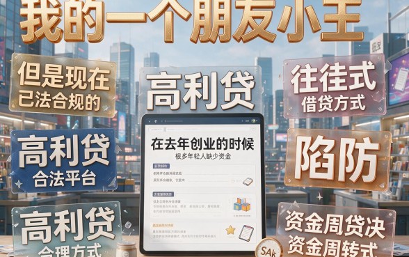 不看负债也能借！2026不看负债情况的5个借钱口子权威盘点，贷款就找这里