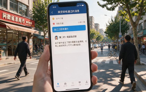 大数据时代银行风控全面升级，2026年这五大贷款平台你还不知道？