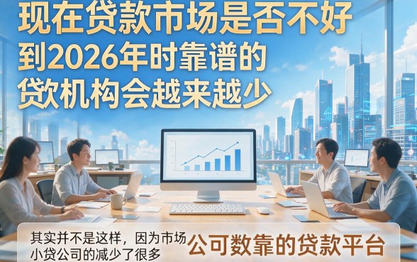 2026贷款口子好少？急需2000元就看这5个借钱渠道