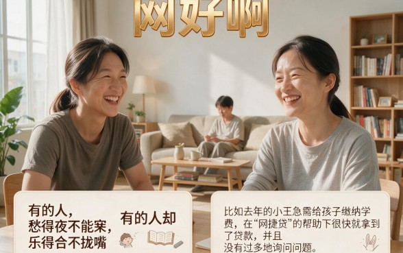 2026实测盘点：最易通过的黑户网贷有哪些？这5个借款口子黑户也好下