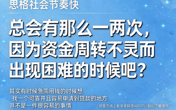 这5个堪比享宇钱包借款app下载般便捷的网贷口子，体验感绝佳速来筛选！