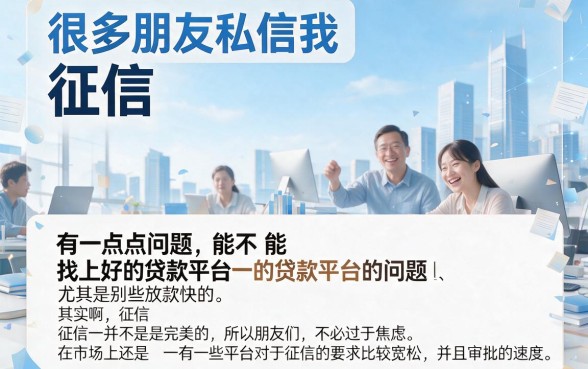 黑户哪个平台好下款快？2026实测5个借款5000元且无视征信的APP