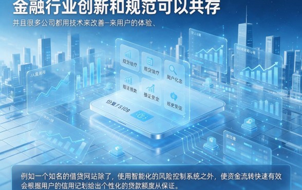 微信借款不查征信实测！2026黑户和网贷逾期必看的5个安心渠道