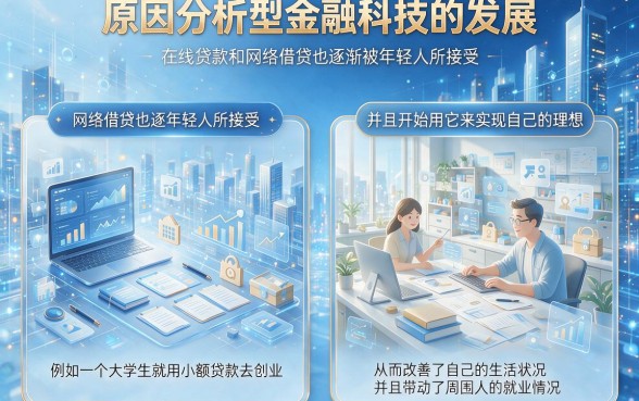 17岁到底能不能贷款或网贷?2026新手避坑指南+5个17岁可借2000的借钱口子速览