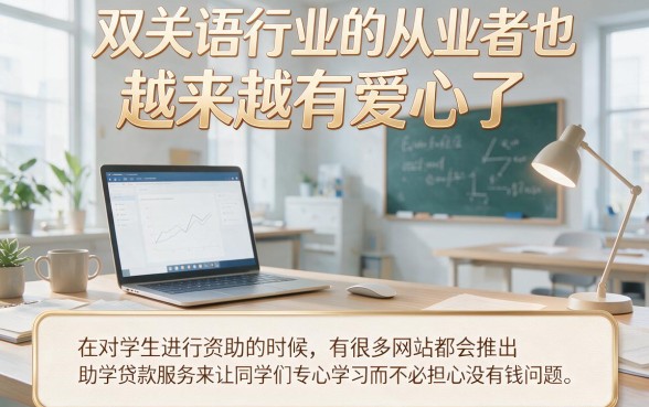5个学生可以借贷的平台大盘点，正规低息借款渠道一文讲透！