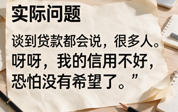 黑户也能借的贷款有哪些？2026这5个秒下款借钱口子确实挺多，速看精选！