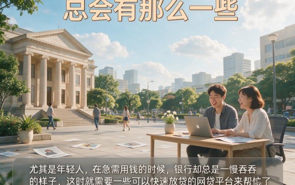 这5个好批款的网贷平台，5000借款秒到账APP全梳理