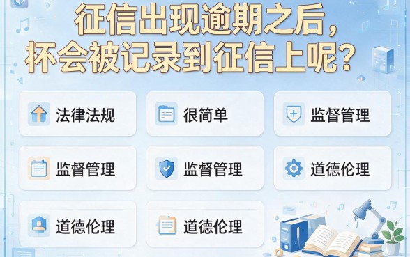震惊！征信有逾期也能借？支付宝借款不上征信的平台少有人知，最新消息来了！