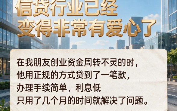 5个不要实名制的快速贷款软件亲测有效，黑白户2月秒下款