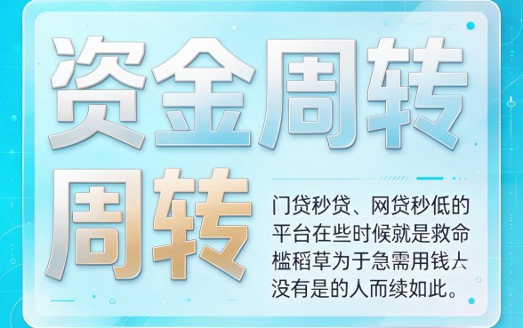 什么网贷秒门槛低？这5个借款门槛低的私人放款软件火速收藏