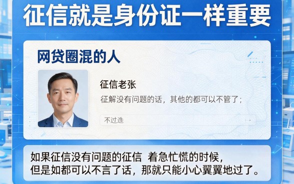 征信黑、征信不好、征信烂必看！这5个借钱软件分期时间长，2026年亲测分享！