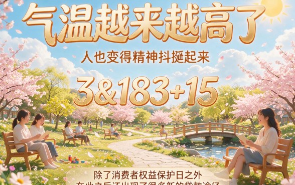 315过后还能下款的口子来了！2026亲测这5个对征信要求不高的平台，稳借20000
