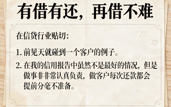 不看征信的大额贷款2026实测：这5个借钱口子真不看征信，只拿数据说话！