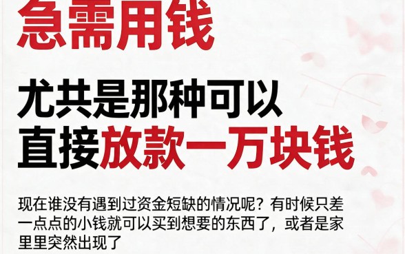 包下1000的APP直接放款是哪个？5月亲测这5个平台借款10000门槛低口碑好