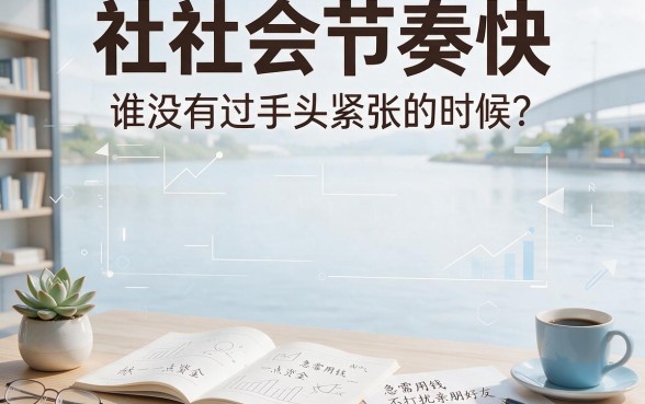 门槛低的正规借款平台有哪些？这5个值得入档，全面归集速收藏！