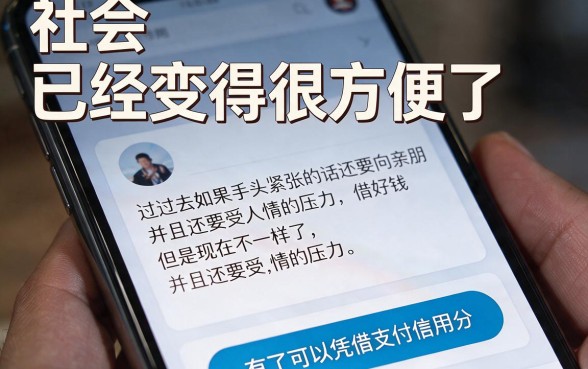 2026亲测有效!5个能凭支付信用分借款平台,借2000元秒到账