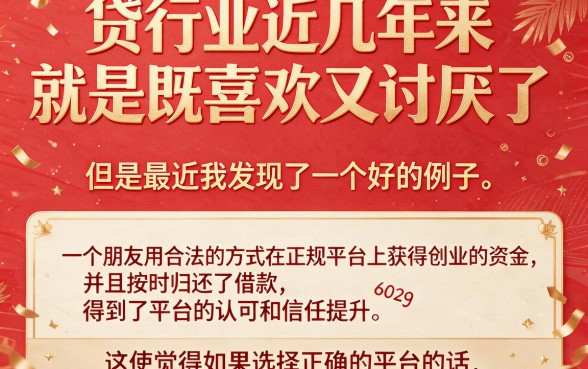 现有的网贷平台有哪些？这5个正规渠道能帮上忙，速看罗列！
