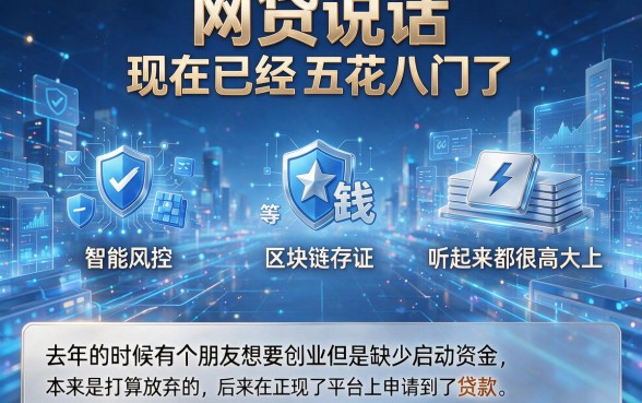 适合黑户2026年哪能借款1500?亲测这5个贷款1500黑户软件秒下款