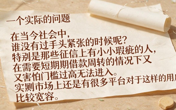 黑户凭身份证就能借钱的小额平台有哪些？2026最新盘点：5个必知口子，凭身份证也能借6000