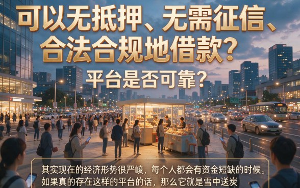 这五个贷款2000软件步骤简单很方便，正规借钱平台100%能借到且不看征信