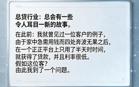 2026必撸!这5个类似奇富科技的借款口子通过率暴涨,亲测有效!
