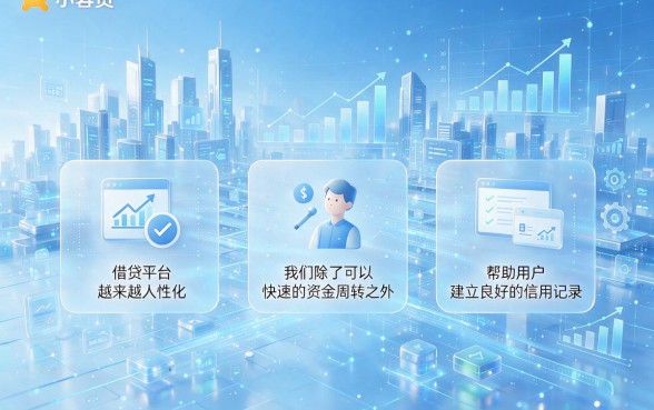 2026最新黑名单手机借钱软件盘点！这5个网贷口子下款最容易