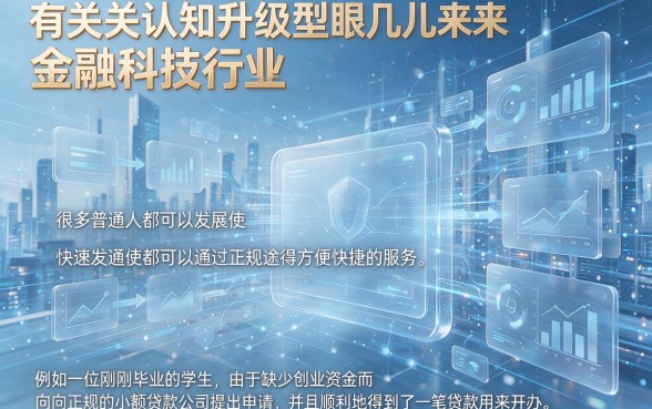 2026黑户贷款十万拿五万最新情报！揭秘5个黑户借款五万给三万的软件