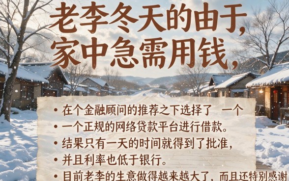 不看负债容易下的网贷款盘点来了！2026年实测好下款平台深度评点