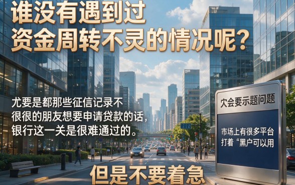 适合黑户用身份证贷款不用刷脸,这5个放款快渠道真能借到70000?