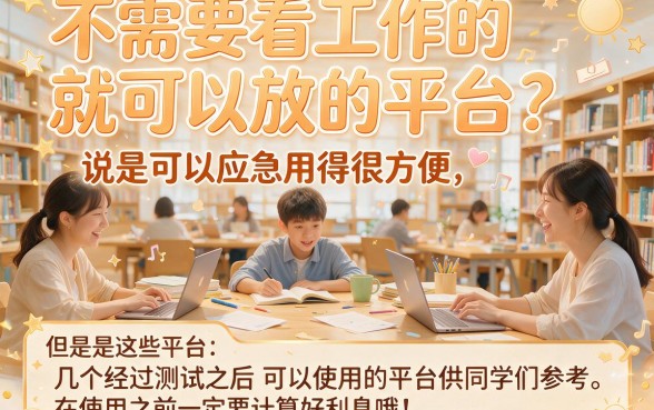 无视工作、不查授权的借款口子！2026年95%的人还不知道这5个80000额度秒批通道