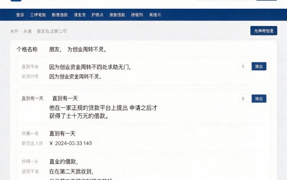 2026年哪个手机贷款app容易贷到钱？这5个容易借款的口子今日汇总
