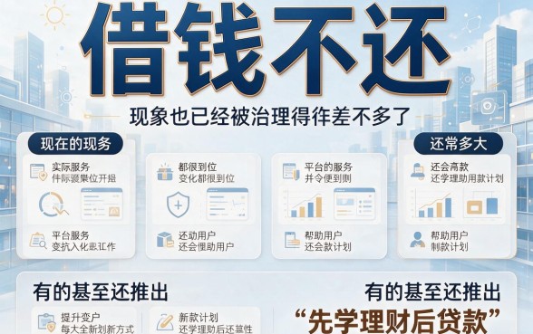 2026年最新盘点：现在有哪些网贷平台不用还的呢？这5个对征信要求不高的5000元极速放款口子别错过