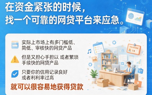 秒批到账！这5个用过都说好的贷款软件，哪些网贷容易借出来9000元？