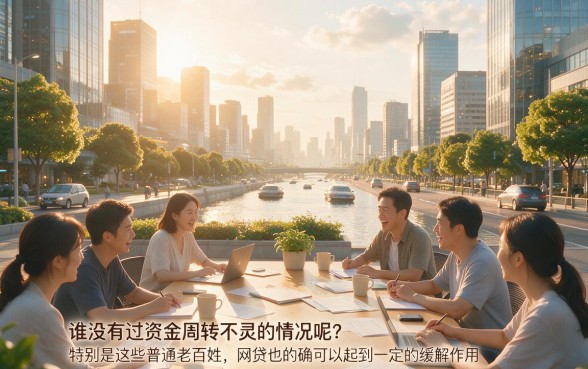2026紧急通知！没芝麻认证能网贷嘛？这5个APP没认证照样借6000